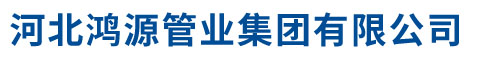 南宮市潤博合金材料有限公司